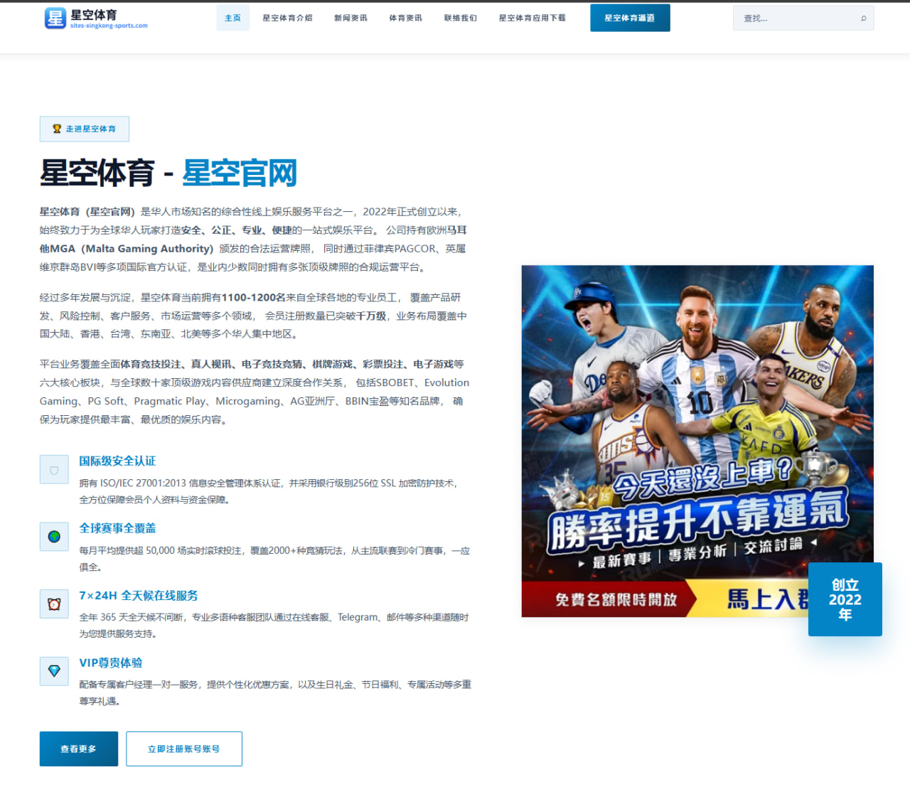 樊振东封闭训练强化相持对抗 国乒男单排序再起悬念与新格局