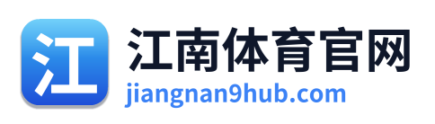江南体育官网